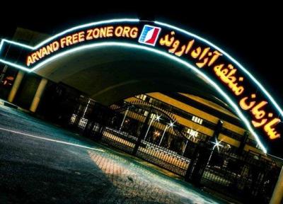 طرح جامع یکپارچه منطقه آزاد اروند رونمایی شد