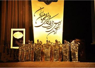 برپایی نمایشگاه سیل