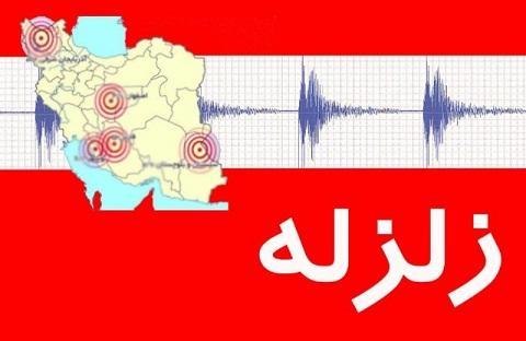 زلزله سیرچ را لرزاند زلزله سیرچ را لرزاند