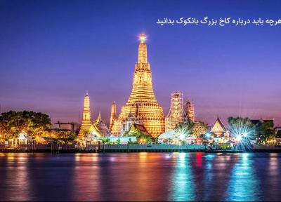 هرچه باید درباره کاخ بزرگ بانکوک بدانید