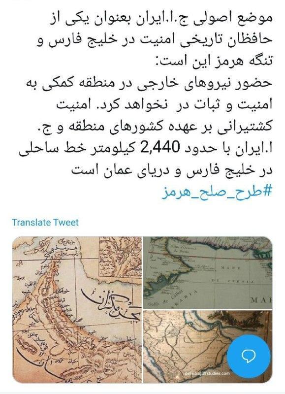 حضور نیروهای خارجی در منطقه کمکی به امنیت و ثبات نخواهد حضور نیروهای خارجی در منطقه کمکی به امنیت و ثبات نخواهد کرد