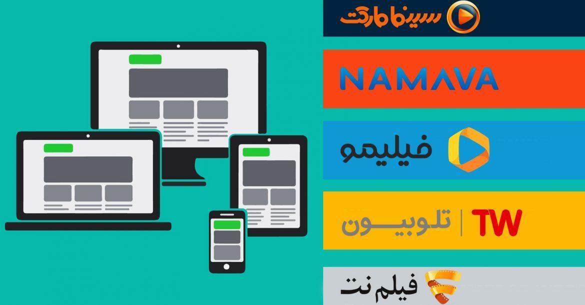 ایرانی ها از پتانسیل اینترنت استفاده نمی نمایند