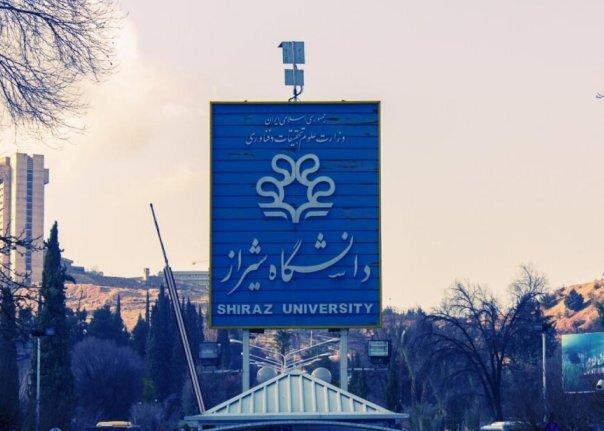 جزئیات اجرای طرح همیار دانشجو در دانشگاه شیراز