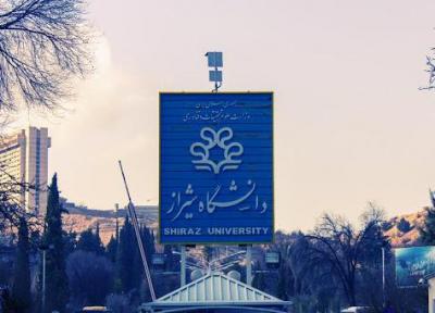 بودجه دانشگاه شیراز برای سال آینده 4989 هزار میلیارد ریال اعلام شد