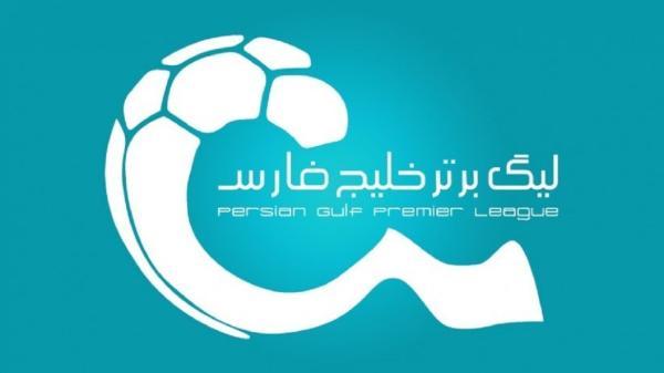 آمار های بیست دوره گذشته لیگ برتر فوتبال ایران، پرسپولیس پرافتخارترین، استقلال پیشتازترین