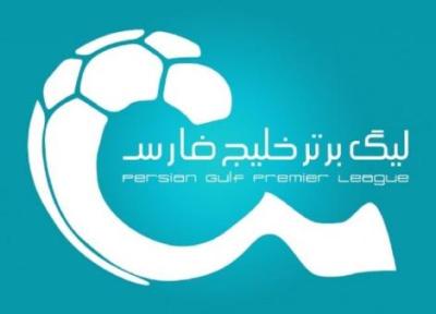 آمار های بیست دوره گذشته لیگ برتر فوتبال ایران، پرسپولیس پرافتخارترین، استقلال پیشتازترین