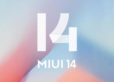 کدام گوشی های شیائومی به زودی MIUI 14 را دریافت می نمایند؟